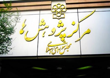 چتر ما برای همکاری با همه مراکز علمی کشور باز است