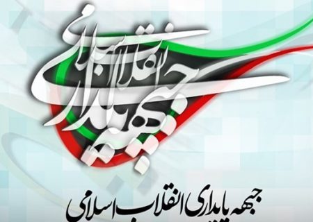 جهاد مسئولان، قوام‌بخش وحدت مردم خواهد بود