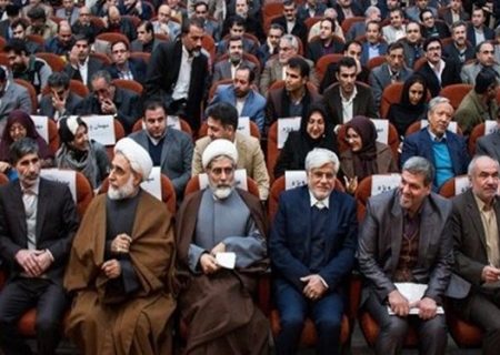 ۱۴ گزینه اصلاح‌طلبان برای انتخابات ریاست‌ جمهوری اعلام شدند + اسامی