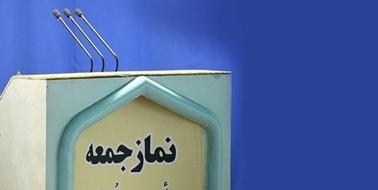 نماز جمعه تهران از ۳۰ مهر با حفظ نکات بهداشتی اقامه خواهد شد