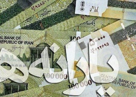تفریغ بودجه ۹۹| دولت روحانی ۱۲.۵ هزار میلیارد تومان یارانه نقدی به ثروتمندان داد+سند