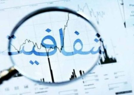 طرح شفافیت آرای نمایندگان در دستور کار مجلس