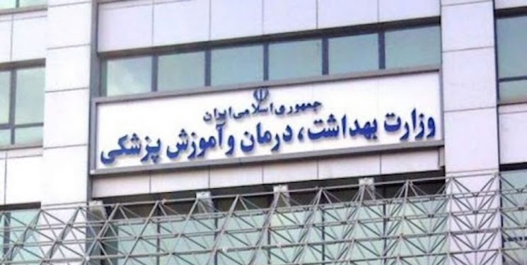 پاسخ وزارت بهداشت به اظهارات الهیان درباره عدم برنامه‌ خرید واکسن ایرانی