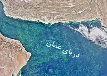 آسیب‌شناسی طرح مجلس برای «انتقال آب دریای عمان به سیستان و بلوچستان»