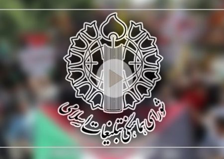 معاون حقوقی و امور مجلس شورای هماهنگی تبلیغات اسلامی منصوب شد