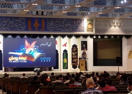 گردهمایی رتبه‌های برتر آزمون سراسری در گروه ریاضی در همایش «آینده روشن»