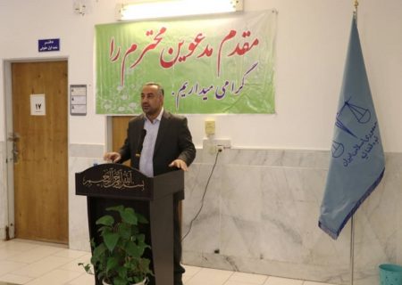 دادستان‌ها در همه ساعات شبانه روز در دسترس و پاسخگو باشند