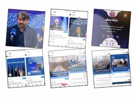 برآورد یک‌ساله صفحه اینستاگرام سازمان زندان‌ها/ آموزشگاه نیکی‌ها به روایت ۲۶۵۰ گزاره خبری در ۳۶۰ روز