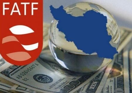 ایران در لیست سیاه FATF باقی ماند