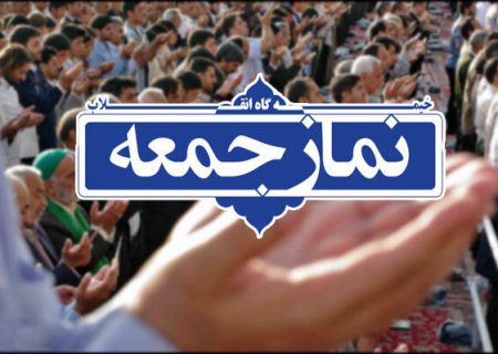 تمهیدات پلیس برای نماز جمعه تهران/ انسداد موقت خیابان انقلاب