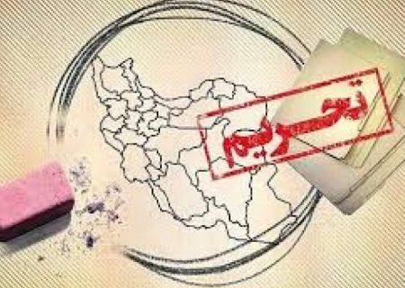 تغییر سیاست تحریمی آمریکا در پی شکست فشار حداکثری علیه ایران