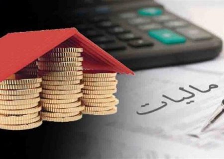 تمدید مهلت اعتراض به اوراق مالیاتی برای اشخاص حقیقی