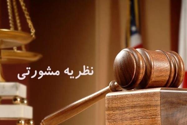نظر اداره کل حقوقی قوه قضاییه درباره رفع اشتباه در صدور قرار قبولی اعاده دادرسی