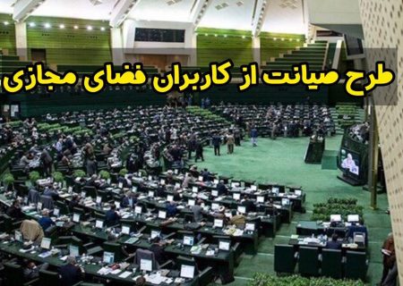 شرایط مذاکره با ‌پلتفرم‌ها امکان‌پذیر نیست