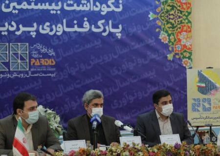 صرفه جویی ارزی ۲۳۵ میلیون یورویی دانش بنیان‌ها/حجم صادرات شرکت‌های یک پارک