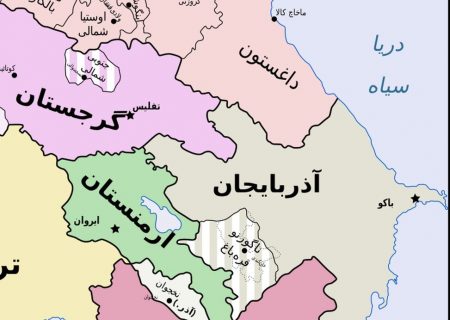 سران منطقه قفقاز و ترکیه حواسشان جمع باشد در زمین آمریکا و اسرائیل بازی نکنند