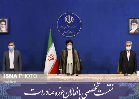 نشست تخصصی رییس جمهوری با فعالان حوزه صادرات