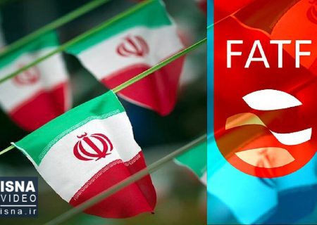 ویدئو / از ماندن ایران در لیست سیاه FATF تا بن‌بست دوبارۀ سوریه