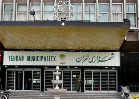 جمع بندی نهایی بودجه ۱۴۰۱ شهرداری تهران در کمیسیون تلفیق شورای شهر