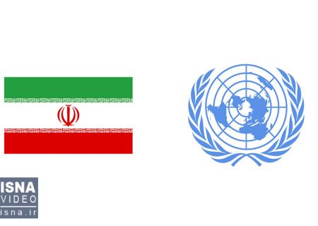 ویدئو / واکنش ایران به ادعاهای گزارشگر ویژه سازمان ملل