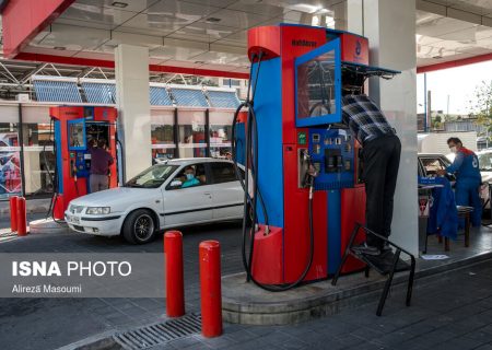 وضعیت عرضه بنزین در جایگاه‌های سوخت کشور