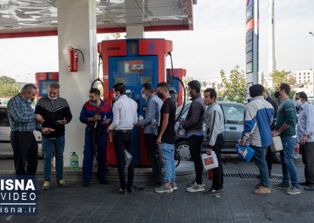 ویدئو / وضعیت عرضه بنزین در جایگاه‌های سوخت تهران