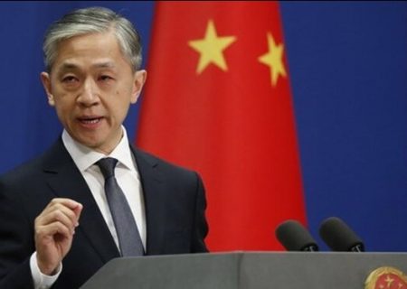 واکنش وزارت خارجه چین به زمان احتمالی بازگشت ایران به مذاکرات وین