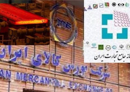 الزام ثبت‌ اطلاعات در سامانه و تخصیص سهمیه خرید فولاد برای تولیدکنندگان قطعی شد