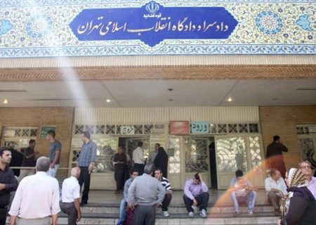 رئیس کل محاکم تهران: بیشتر گلایه مردم، اطاله دادرسی است
