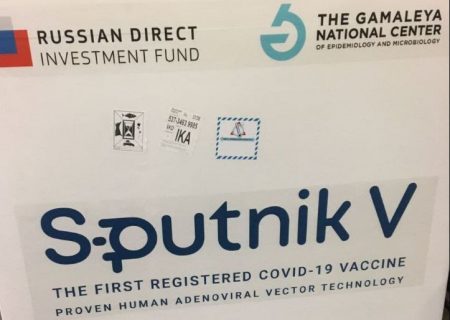 ۴۰۰ هزار دز واکسن اسپوتنیک به ایران ارسال شد