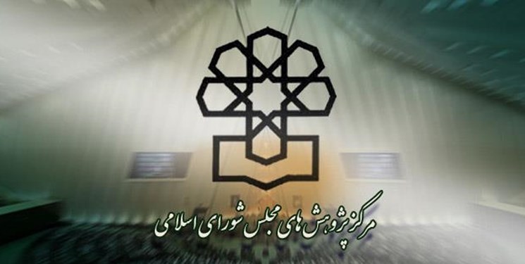 چه تخلفاتی در احکام بودجه ۱۴۰۰ رخ داده؟/ از عدم ثبت معاملات دولتی تا مالیات بر زمین مانده خودروهای لوکس