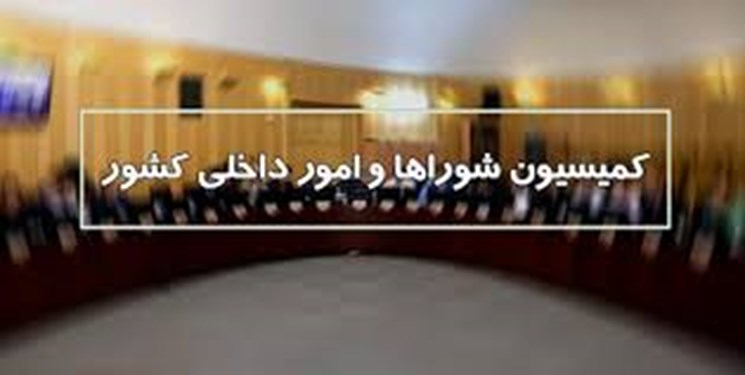 مهلت یک ماهه نماینده مهریز به وزیر کشور در کمیسیون شوراها برای پاسخگویی