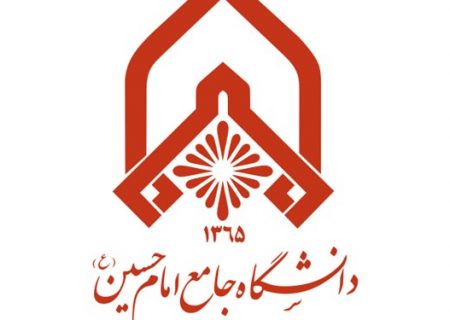 جشنواره شهید مطهری در دانشگاه جامع امام حسین برگزار شد