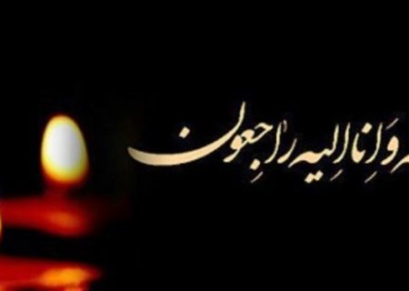 پیام تسلیت قالیباف درپی درگذشت همسر عضو مجلس خبرگان