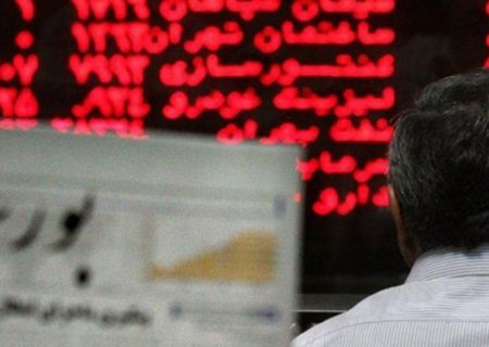 موافقت مجلس با تحقیق و تفحص از سازمان بورس