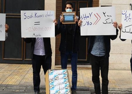 واکنش دانشجویان به اقدام اخیر سفیر کره جنوبی/ هدیه‌ای که پس فرستاده شد!