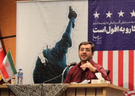 ویژه برنامه‌ «استکبارستیزی»/ تاکید بر ناکامی دشمن در جنگ تحریم‌ها