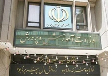 نماینده مجلس: «فیاضی» می‌تواند تحولات شگرفی در آموزش و پرورش صورت دهد