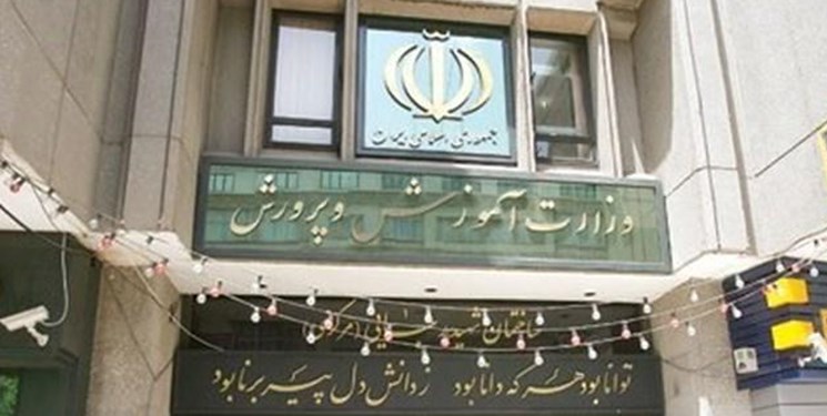 نماینده مجلس: «فیاضی» میتواند تحولات شگرفی در آموزش و پرورش صورت دهد