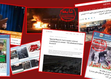 آبان ۹۸| شایعاتی که مانند بنزین روی آتش اعتراضات ریخته شد