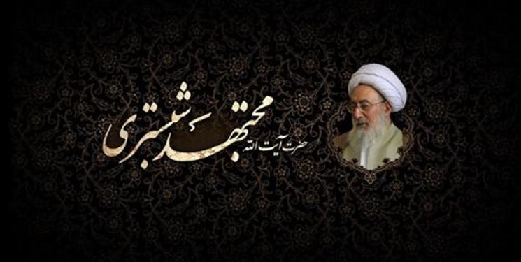 آیت الله مجتهد شبستری از پیشگامان انقلاب و مقابله با جریان فتنه ۸۸ بود