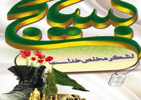 عضو کمیسیون امنیت ملی مجلس: بسیج یکی از مهم‌ترین مولفه‌های قدرت راهبردی در اقتدار دفاعی ایران است