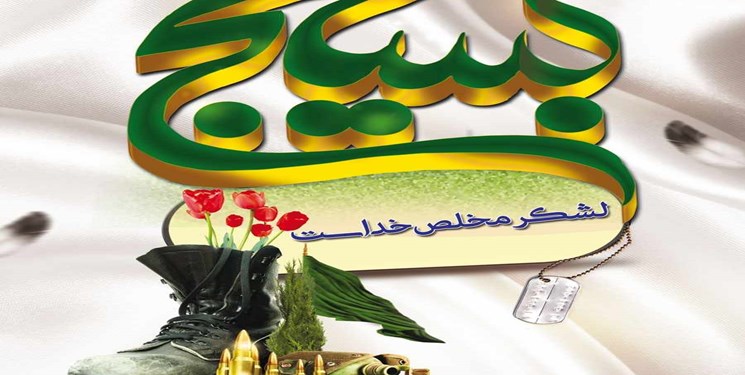 عضو کمیسیون امنیت ملی مجلس: بسیج یکی از مهم‌ترین مولفه‌های قدرت راهبردی در اقتدار دفاعی ایران است