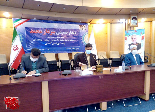 ضرورت استفاده از دیپلماسی اقتصادی در جهت رونق منطقه آزاد اینچه‌برون‌ – مناطق آزاد