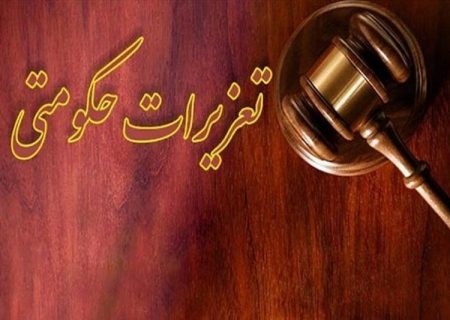 جریمه ۱۳ هزار میلیارد ریالی همراه اول و ایرانسل