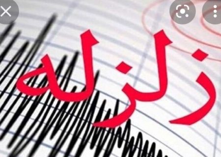 زلزله ۴.۵ ریشتری حوالی جویم در استان فارس را لرزاند