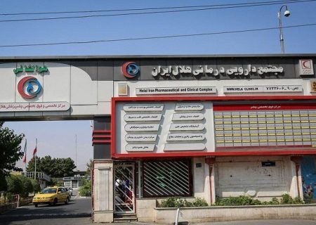 امکان گسترش خدمات درمانی کم هزینه‌تر در منطقه شرق تهران وجود دارد