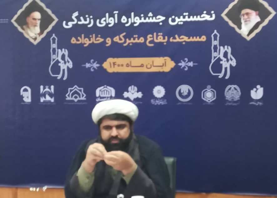 جشنواره آوای زندگی در سطوح استانی و ملی برگزار میشود