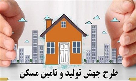 رشد قیمت مسکن در تهران متوقف شد