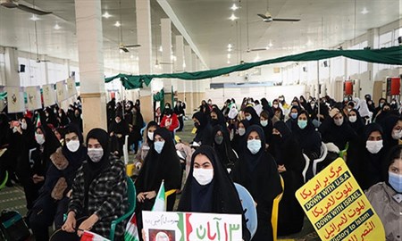 اجتماع روز ملی مبارزه با استکبار جهانی در فریدونکنار